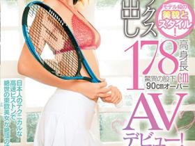 德国网球退役正妹作品HUSR-195发布!模特儿等级!AV出道首作就遭无套中出震撼调教