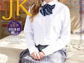 东欧优质学生妹作品HUSR-117发布!会吃又会摇!占年轻嫩体视觉、感官双满足