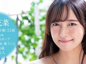 楠木花菜出道作品MOGI-034发布!下定决心拍AV的她前一晚勤练口交和骑乘位!