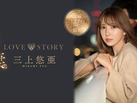 三上悠亜(三上悠亚)作品SSIS-448发布!电影规格重金打造!第一次与暗黑大谷翔平上床!