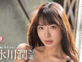 水川潤(水川润)作品DLDSS-140发布!新东家决定!失神大潮吹被干到腿软!