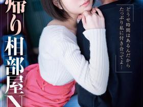 天宮花南(天宫花南)作品STARS-609发布!天气播报员和助导因大雪受困脱衣取暖也是合理的吧?