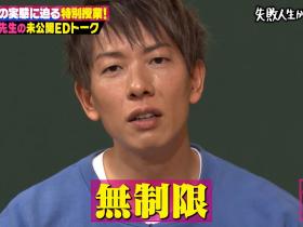 女优出道第一课:当心年轻的男优!