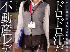 水端あさみ(水端麻美)作品JUQ-066发布!黑丝人妻房仲业绩不好面临裁员危机只好用身体枕营业