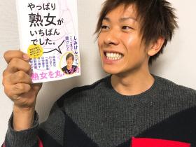 AV帝王!清水健自曝专属的「阴茎训练」六大要点让你阴茎无限爆发