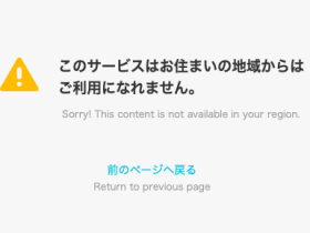 大量作品打不开!FANZA在打什么算盘?