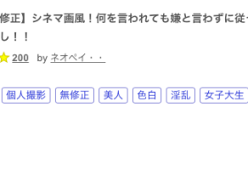 也被新法扫到!无码卖家产量下滑!?