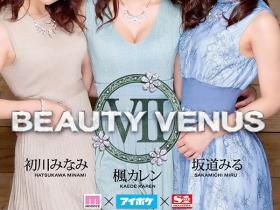 波多野结衣、木下ひまり(木下日葵)、尾崎えりか(尾崎惠梨香)共演作品PRED-435发布!痴女教师湿乐园!