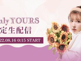 自己当经纪公司的老板后⋯三上悠亚在29岁的生日做了重大决策!