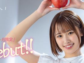 乃々瀬あい(乃乃濑爱)出道作品MOGI-045发布!想要买房子!她除了AV女优还兼三个打工!