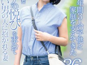 市川ななみ(市川七海)出道作品SDNM-362发布!10年来的第一次做爱!要找回当女人的快乐!