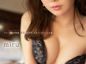 miru作品SSIS-545发布!帮吉村卓洗脸神救援!