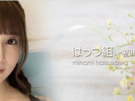 引退后首露面!初川みなみ(初川南)新造型亮相!