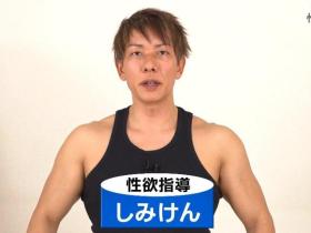 AV千人斩「清水健」离婚了!作家妻po文证实:已带小孩离开