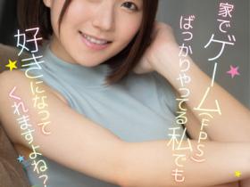 山田華(山田华)出道作品MGOLD-006发布!喜欢第一人称射击游戏的她⋯现在下海要给男优射爽爽了!