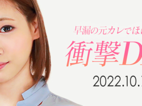 那位在无码片商加勒比出道、易湿的美Body「桐乃あづみ(桐乃杏澄)」是?