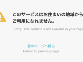 悲伤!FANZA关闭通贩区、实体片没办法直接购买了!