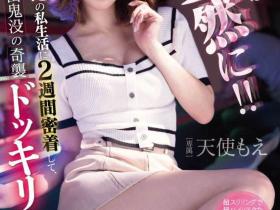 什么?日本AV也有这么简单粗暴的置入?