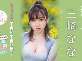 出道前身份被爆!TikTok小网红的她原来是⋯