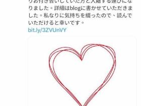 松本菜奈実结婚、日向かえで自爆恋情⋯女优的目的是?