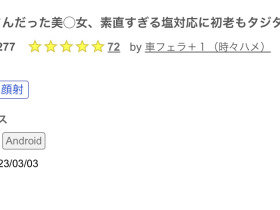 解密!这位无码界的世纪末美少女竟然是在有码界打少林寺拳法的她?