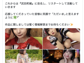 惹火大哥大?!S1的那位天然G奶社群全部GG了!