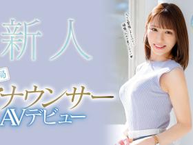 広瀬ゆり(广濑百合)出道作品PRED-476发布!超神秘顶级新秀!也是会用胸部遮住地图的大奶主播!
