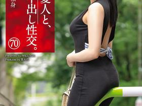 伊織羽音(伊织羽音,Iori-Uta)作品SGA-156介绍及封面预览