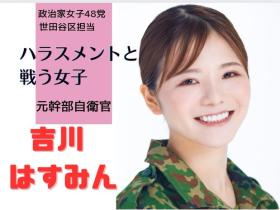 藤本香澄出道作品番号及封面,藤本香澄个人简介