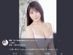 拋弃韩流金发造型!她变成了「安西天」!