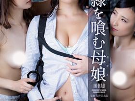 今井夏帆、神納花(神纳花)、河南実里(河南实里)共演作品ATID-552发布!暗算今井夏帆!河東実里(河东实里)有办法河东狮吼吗?