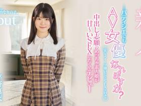平野真衣(Hirano-Mai)出道作品HMN-382发布!讨厌甜食只想做爱!甜点师傅的她一进摄影棚就被中出惹!
