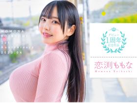 恋渕ももな(恋渕桃菜)作品STARS-812发布!被男优揉了一年!她竟然成长到了O罩杯!
