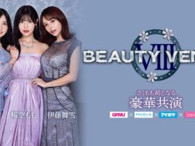 桜空もも(樱空桃)、楪カレン(楪可怜)、伊藤舞雪共演作品IPZZ-034发布!BEAUTY VENUS Ⅷ漂亮出击!