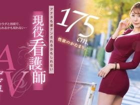 佐野ゆま(佐野由真)出道作品PRED-495发布!9头身的美脚神Style!175公分高、性爱中毒的她去逆搭讪!