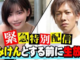 深田えいみ(深田咏美)回归拍片!新片商浮上台面!