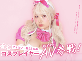 春野ゆこ(春野夕子)出道作品STARS-799发布!twitter追踪18万的有名角色扮演玩家、SOD STAR最胸新星登场!