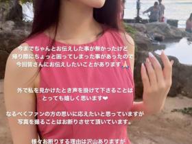 在夏威夷被认出来⋯但河北彩花却有点不开心!