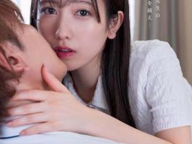 小湊よつ葉(小凑四叶)作品STARS-842发布!上演纯爱物语变亲吻魔人!