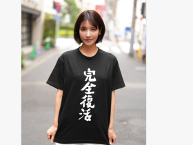 我回来了!楓カレン(枫花恋)完全复活!