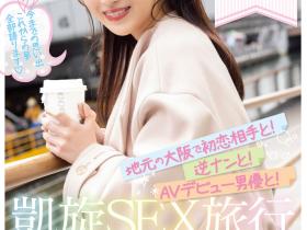 小野六花作品MIDV-417发布!三周年!片商竟找来了这位男优和她干!