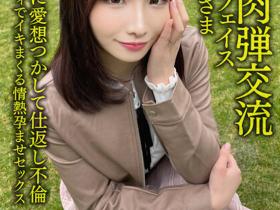 Nia作品HMDNV-628发布!台日肉弹交流!台湾少妇「激情受孕报复出轨夫」,高喊:请射在里面!