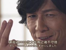 64岁加藤鹰自爆五年没做爱!实测金手指手速「20秒160下」宝刀未老