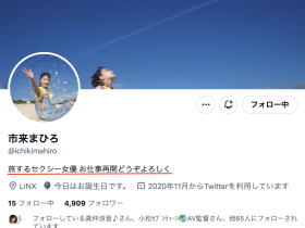 不玩耍了!拍AV替妈妈买房的她回来了!