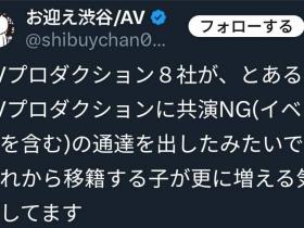 史上最激烈!8间事务所联合猛攻这家经纪公司!