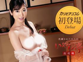 解密!那位在无码片商加勒比初登场、极品Body的高垣枫是谁?