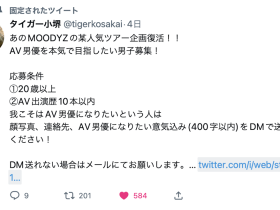 真的假的?那个知名的大乱交系列要复活了?