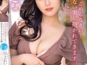 川上れいあ(川上丽亚,Kawakami-Reia)出道作品FFT-002介绍及封面预览
