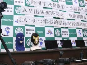 搞了150人赚3亿!无码卖家双胞胎被捕!