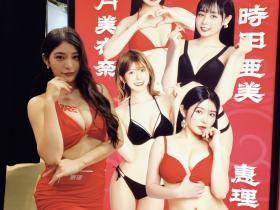 TRE2023日记(2):超过十年的再会!